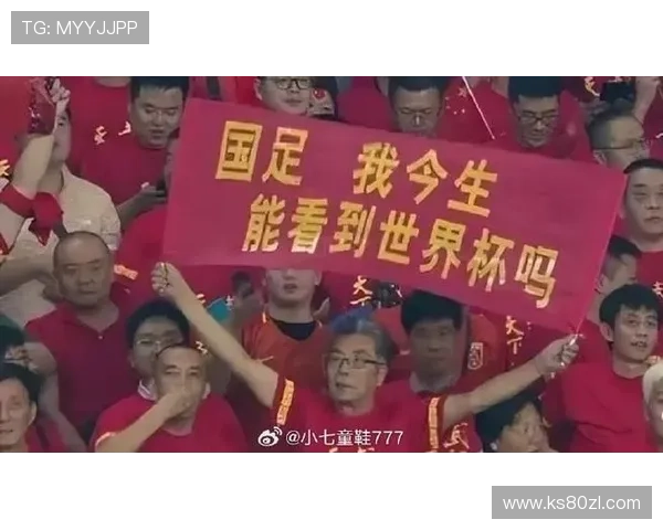 国足踢球吃海参是谁（踢足球的国足）sports